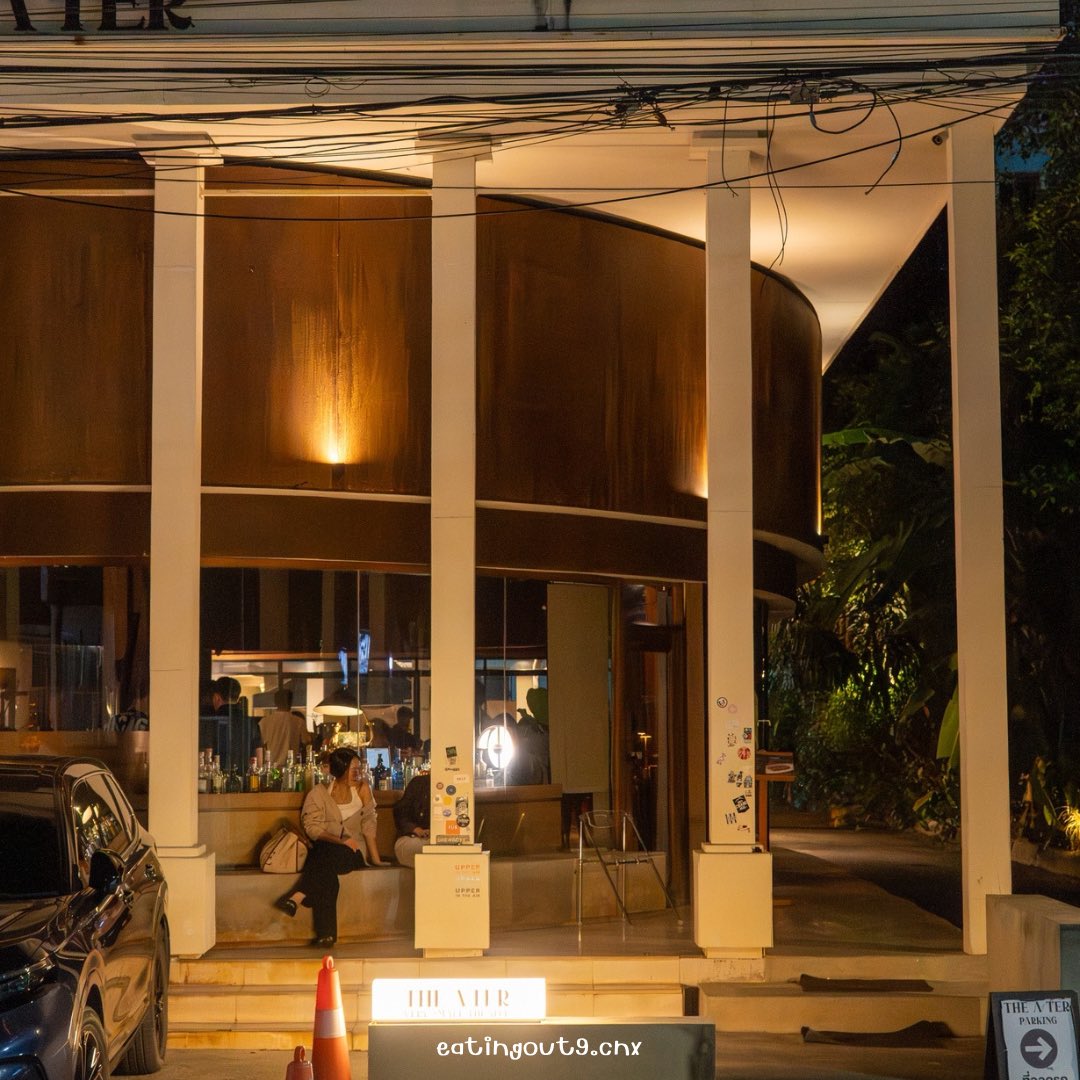 The A Ter — ร้านนั่งดื่มชิล ฟีลโรงละคร ย่านช้างคลาน 
ตอนนี้เขามีเมนูอาหารมาเพิ่มแล้ว น่าจะถูกใจสายเนื้อเลยแหละ เพราะมีทั้งเนื้อ 8 วิ / Steak / ข้าวผัดมันเนื้อ  นอกจากนี้พวก spaghetti หรือ สลัดเขาก็มีจ้าา 🥩🍝

อ่านรีวิวเต็ม IG : eatingout9.cnx

#เชียงใหม่ #รีวิวเชียงใหม่