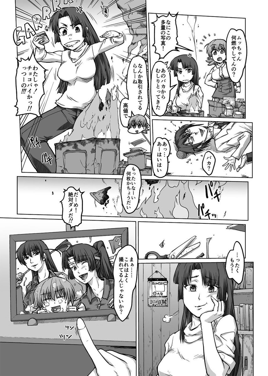 Mouseshub's tweet photo. 把桐生的照片留下来了吗？？？？？？？？？？？？？？？？？？看了这个好幸福 https://t.co/k2GFNHKHXi