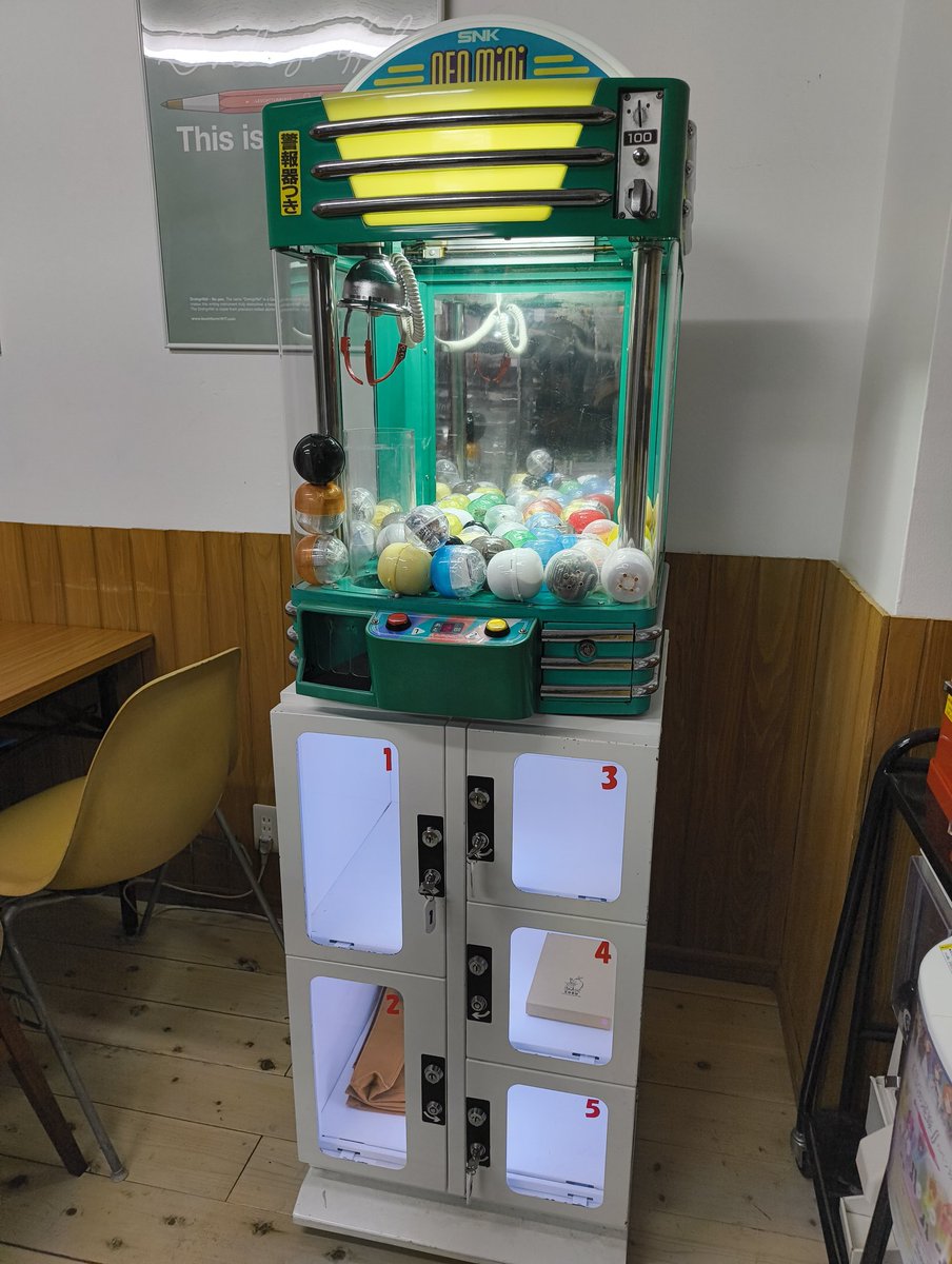 以前のポストを誤って消してしまっていたので改めてゆる募。 店内で