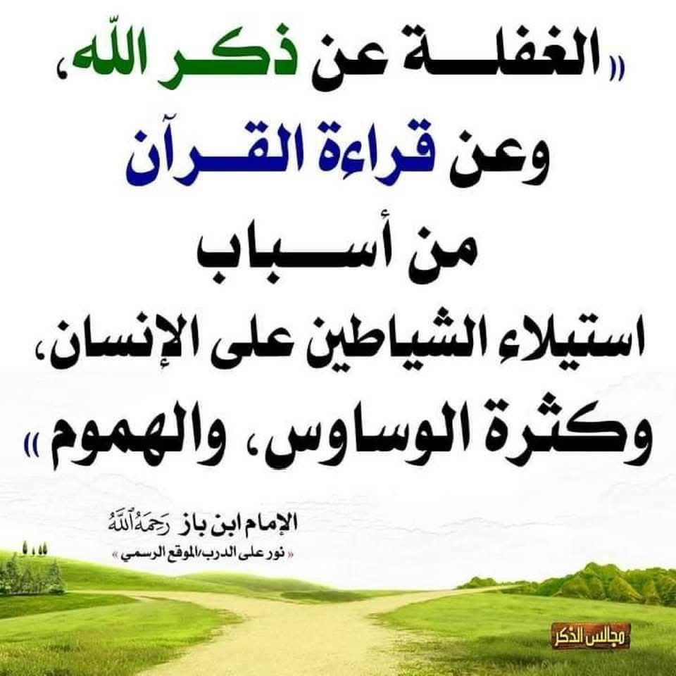kitabwasunna93's tweet photo. https://t.co/14HWcTtVc0