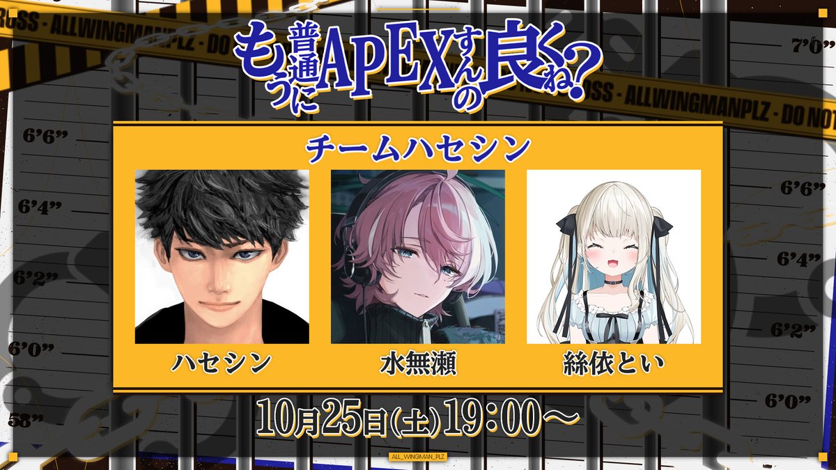 水無瀬 (@minasern) / Posts / X