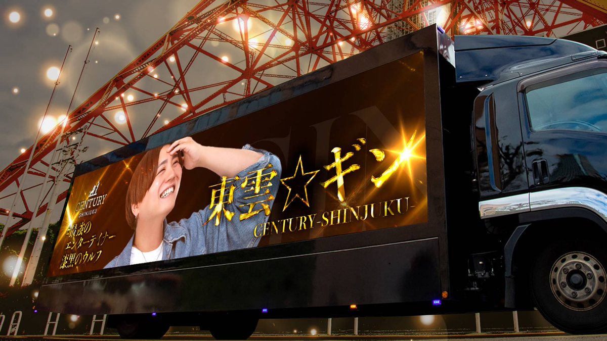 東雲☆ギン YouTubeみてね🐱 (@gin_shinonome) / Posts / X