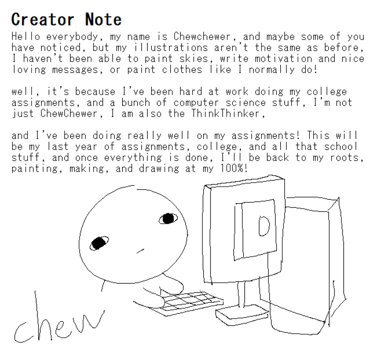 Chew ☁️噛む tweet media