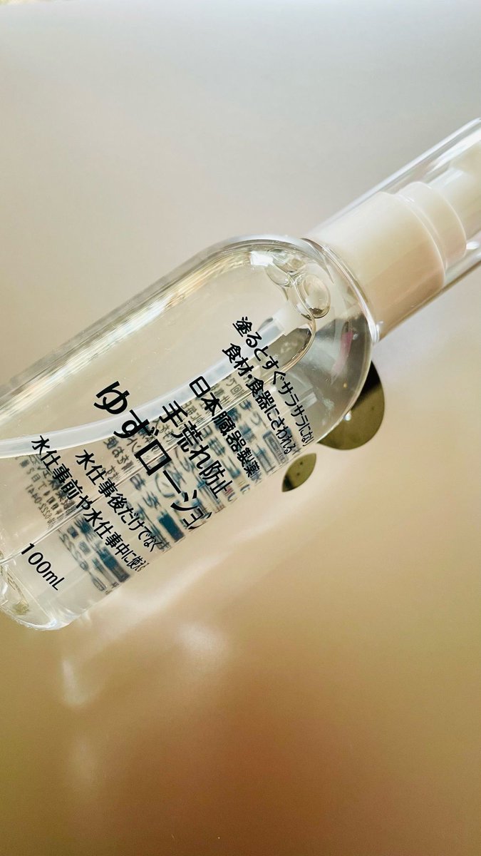 ゆいまる(快速旅団) on X