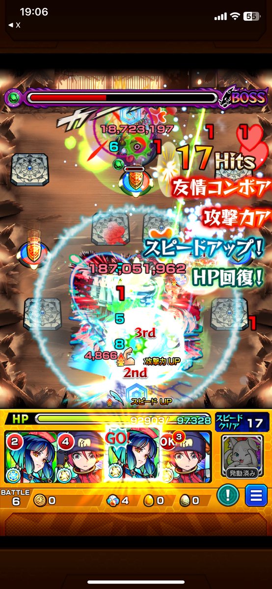 はぐれメタル Amazon.co.jp: テンヨー(Tenyo) ドラゴンクエスト メタリック