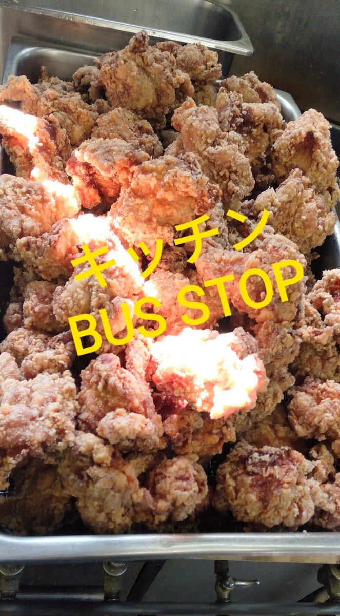 から揚げ 🍴キッチンBUSSTOP🍴🐔埼玉県三郷市を飛出し全国NO.1のデカ盛り