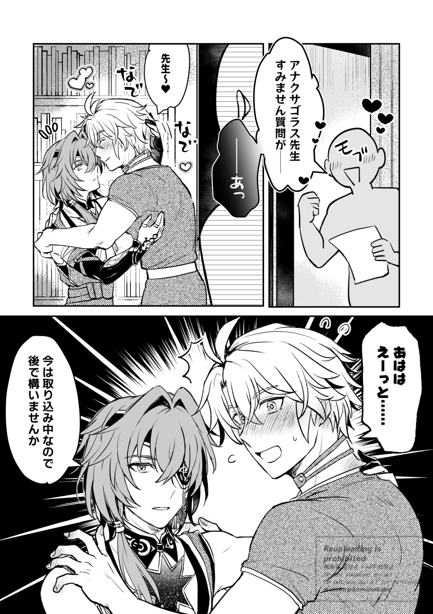 モココ (@komomokoko) / Posts / X