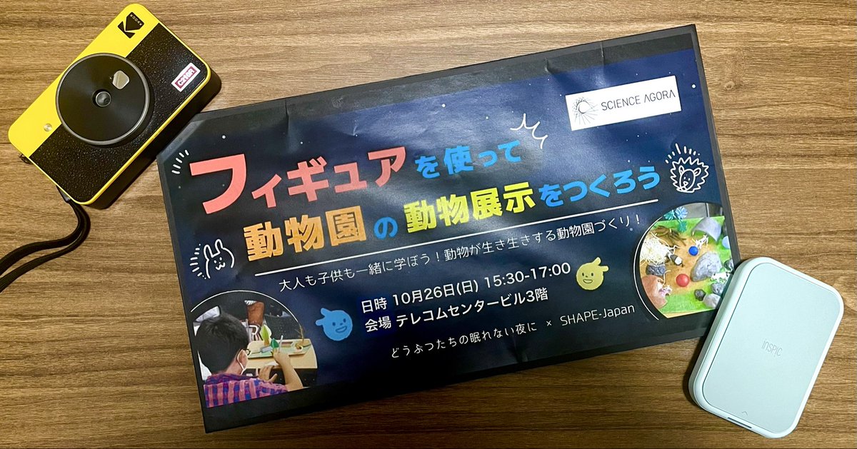 ゆっこ@あにまるとーくをしよう tweet media