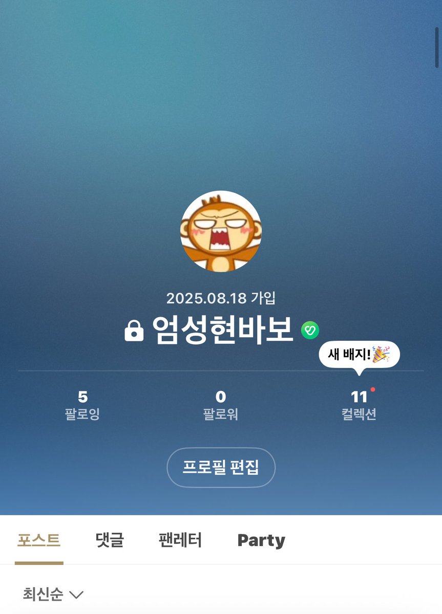 userSeonghyeon's tweet photo. ㅋㄹㅌㅅ 위버스 레어닉 3.0에 팔아요 
앞으로 인기 더 많아질거라 소장가치 ⬆️ 🆙 
 #코르티스 #코르티스트친소 #CORITS #돌판트친소 https://t.co/af1VE3BHPt