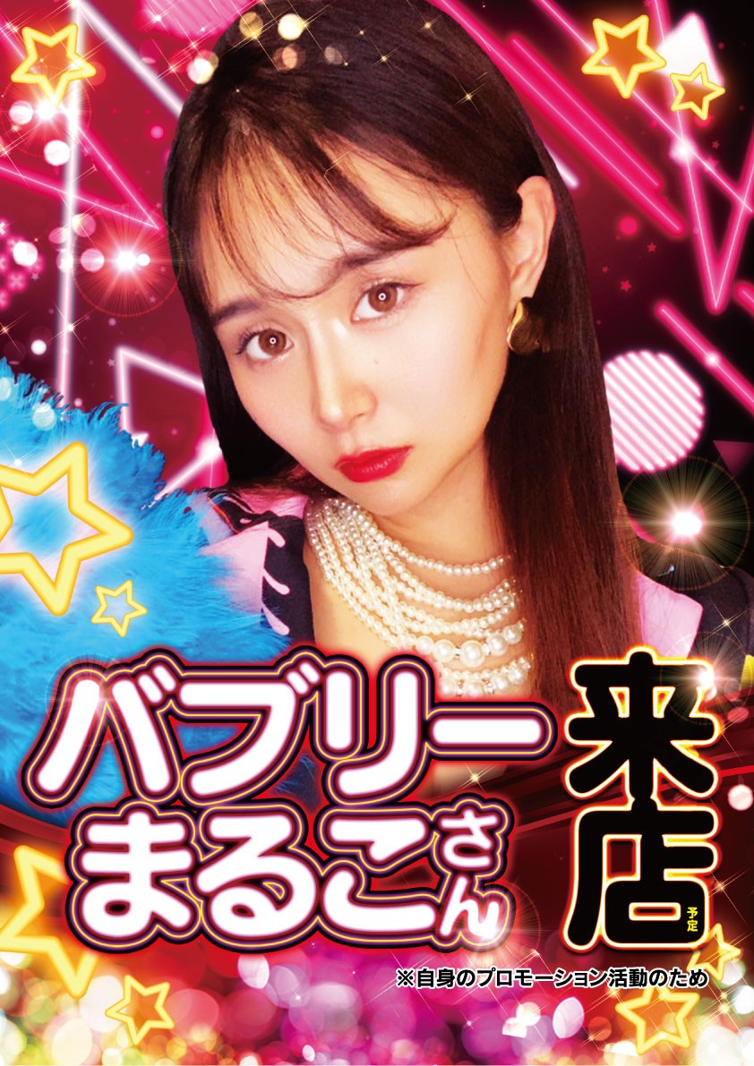 Zing大樹寺店@公式 on X