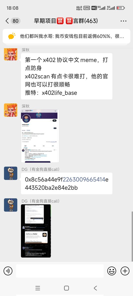 他们都叫我水哥 tweet media