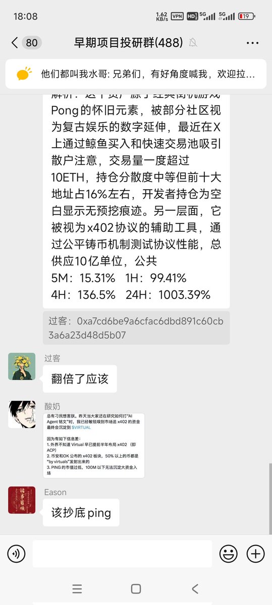 他们都叫我水哥 tweet media