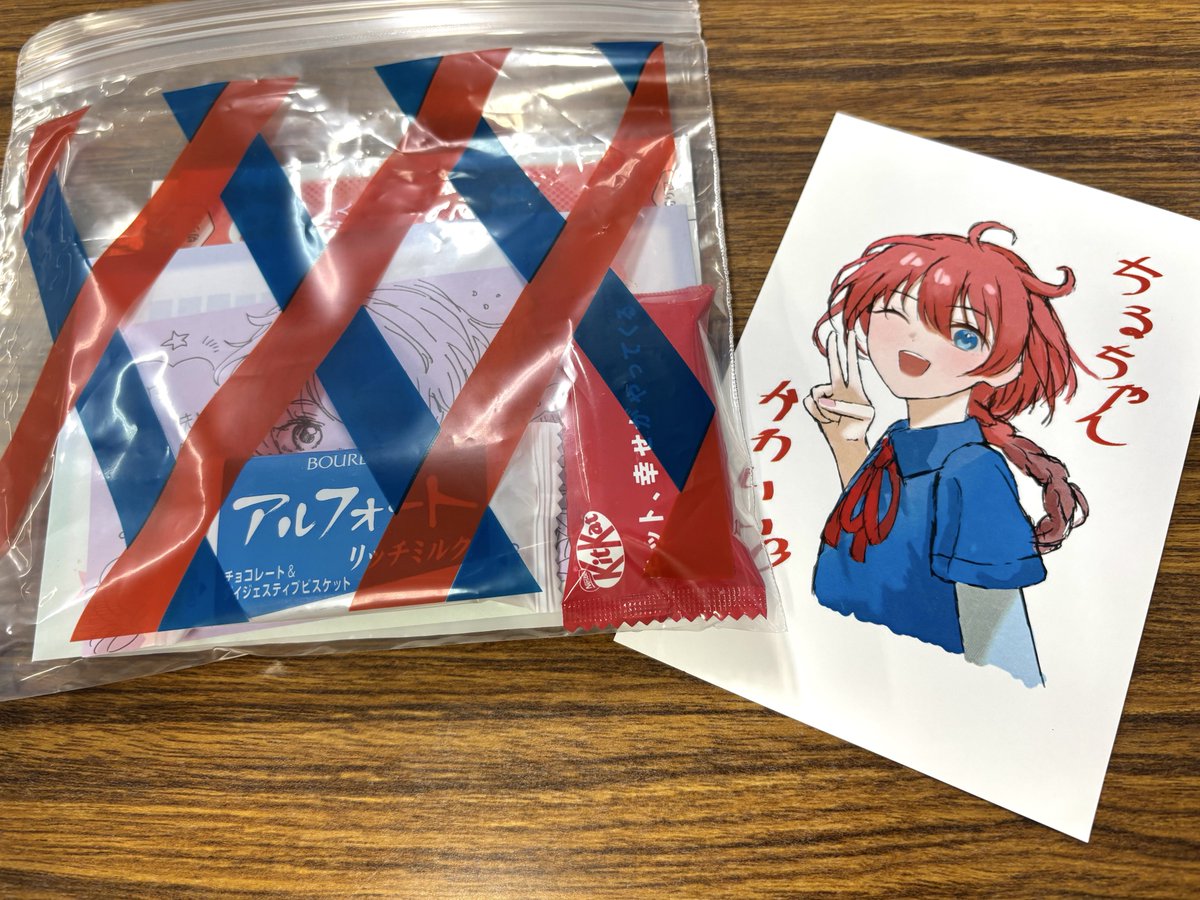 笹乃さい✴︎ブループランター1巻9/11 (@sasano_sai) / Posts / X