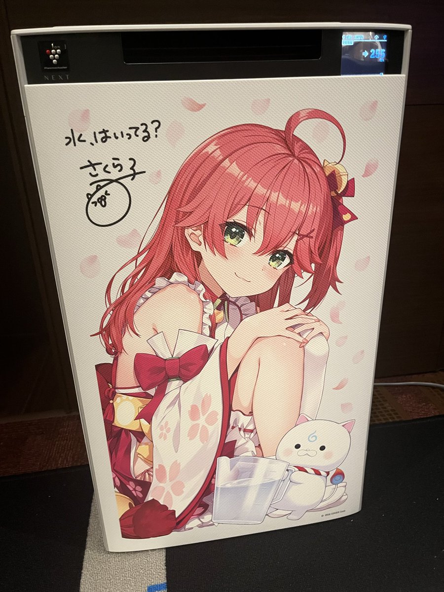 TsukinowaBearJP's tweet image. 我が家に無事にさくらみこさんとSHARPさんのコラボ加湿器が届き音声設定も完了してもうホクホクです☺️
#さくらみこ 
#SHARP