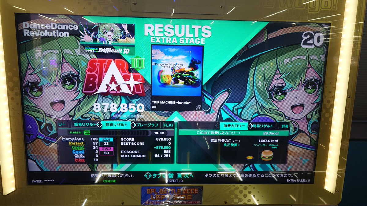 LIX_DDR's tweet image. 10DPってこんなに難しいのか🥲︎
#DDR #DDR_WORLD