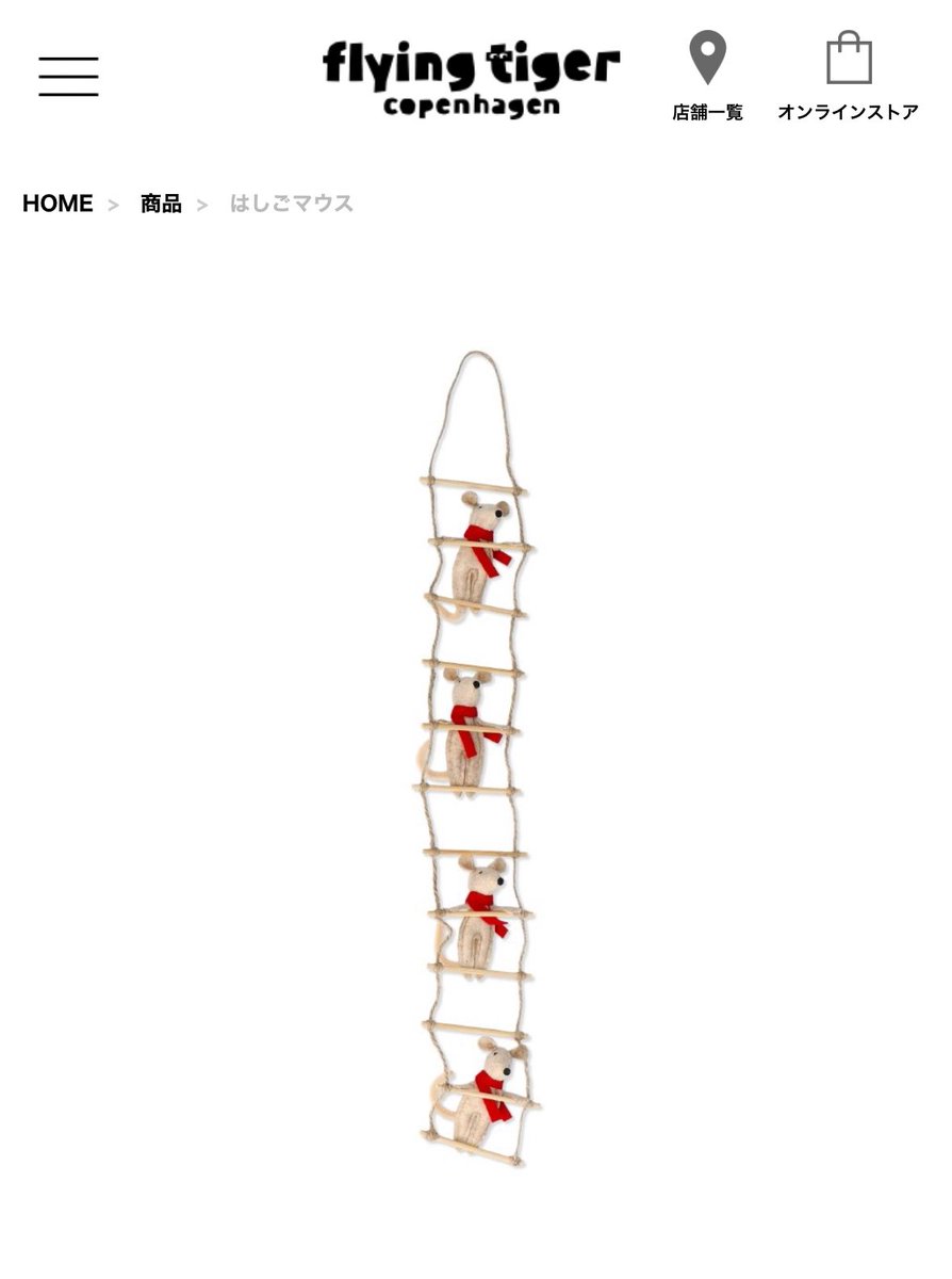 mimii様 ページ みつき on X