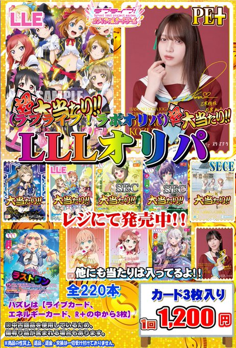 ナイトメア　ツアートレカ 瑠樺1／d~XXIVまで【バラ売りOK】☆ Repost @rottengraffty with @use.repost ・・・ 