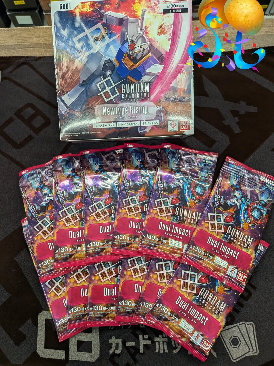 ガンダムカードゲーム🟥Dual Impact 12パック限※会員カード必須