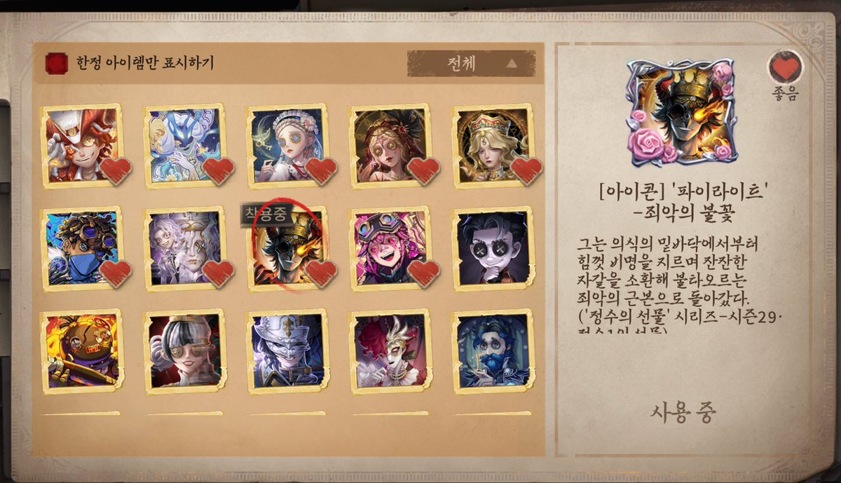 R_U_INED's tweet image. #제5인격_계정거래 #제5인격_계정교환 #제5인격_계정판매

50ㅈㅅ 60ㅋㄱ
죄불, 호장, 유디트, 루미스톤, 모르페우스, 여우불, 킹, 힘멜, 토미에, 풍랑깃발
Ios 인계가능

위시계 내려가면 이 글도 내립니다!!
@iden_rt