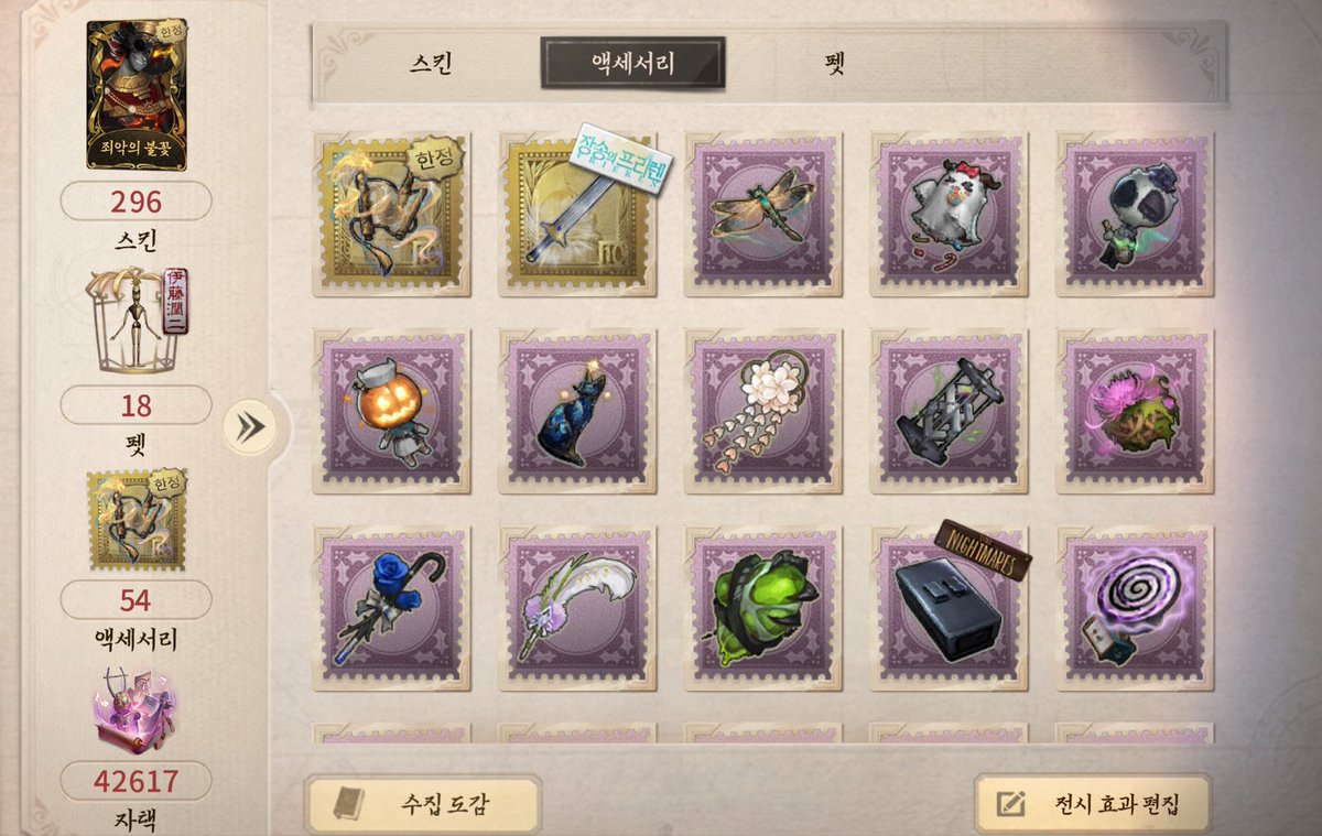 R_U_INED's tweet image. #제5인격_계정거래 #제5인격_계정교환 #제5인격_계정판매

50ㅈㅅ 60ㅋㄱ
죄불, 호장, 유디트, 루미스톤, 모르페우스, 여우불, 킹, 힘멜, 토미에, 풍랑깃발
Ios 인계가능

위시계 내려가면 이 글도 내립니다!!
@iden_rt