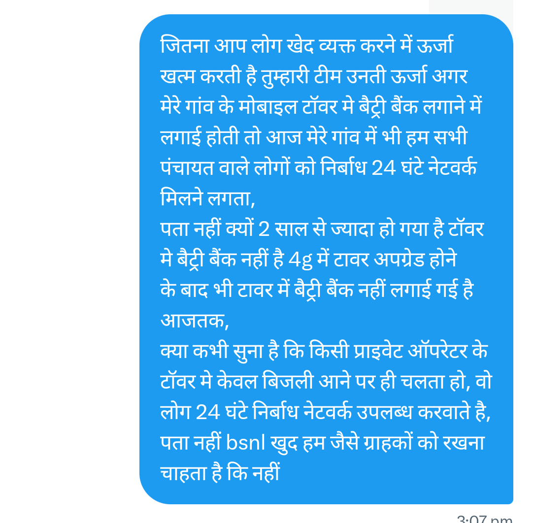 _aashishsingh_'s tweet image. मेरे गांव के टॉवर मे भी बैटरी बैंक लगा दो @BSNLCorporate जिससे 24 घंटे नेटवर्क मिल पाए जो अभी केवल बिजली आने पर ही चलता है,
मै तो 20साल से ज्यादा से #bsnl का यूजर हूं और हजारों rs दे चुका हूंगा, सेवा अच्छी दो रिचार्ज करवा लूंगा मै🆓 की जरूरत नहीं है,@SeemaSanghosh सर 
@DoT_India