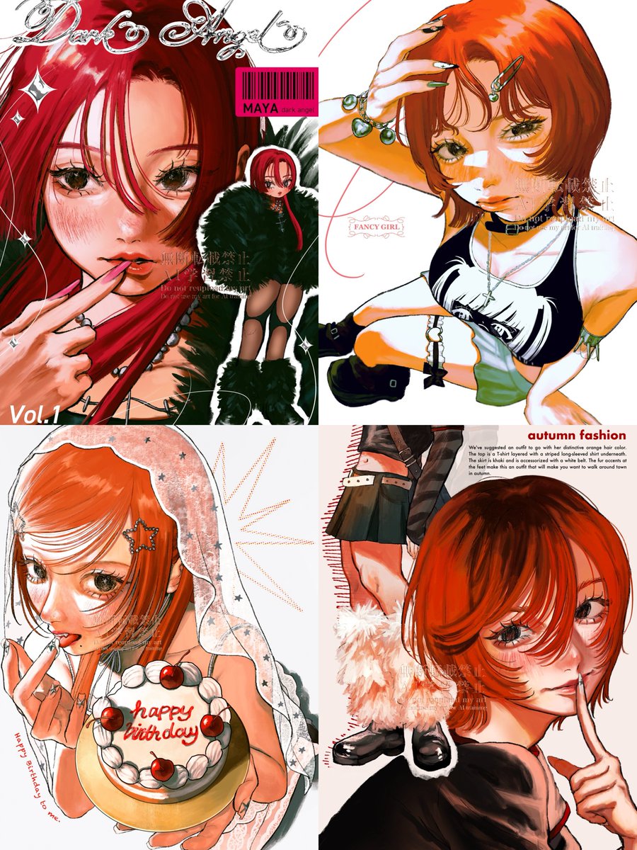 あにゆ tweet media