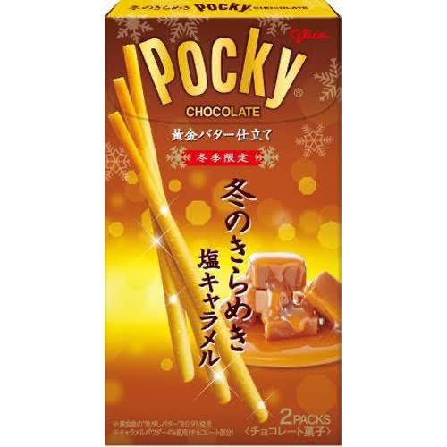 nsh2077's tweet image. もちろん観るよー!楽しみ☺︎
キャラメルポッキーってこれかな
いと理子の写真嬉しすぎて即お気に入りにしました
#りことーく