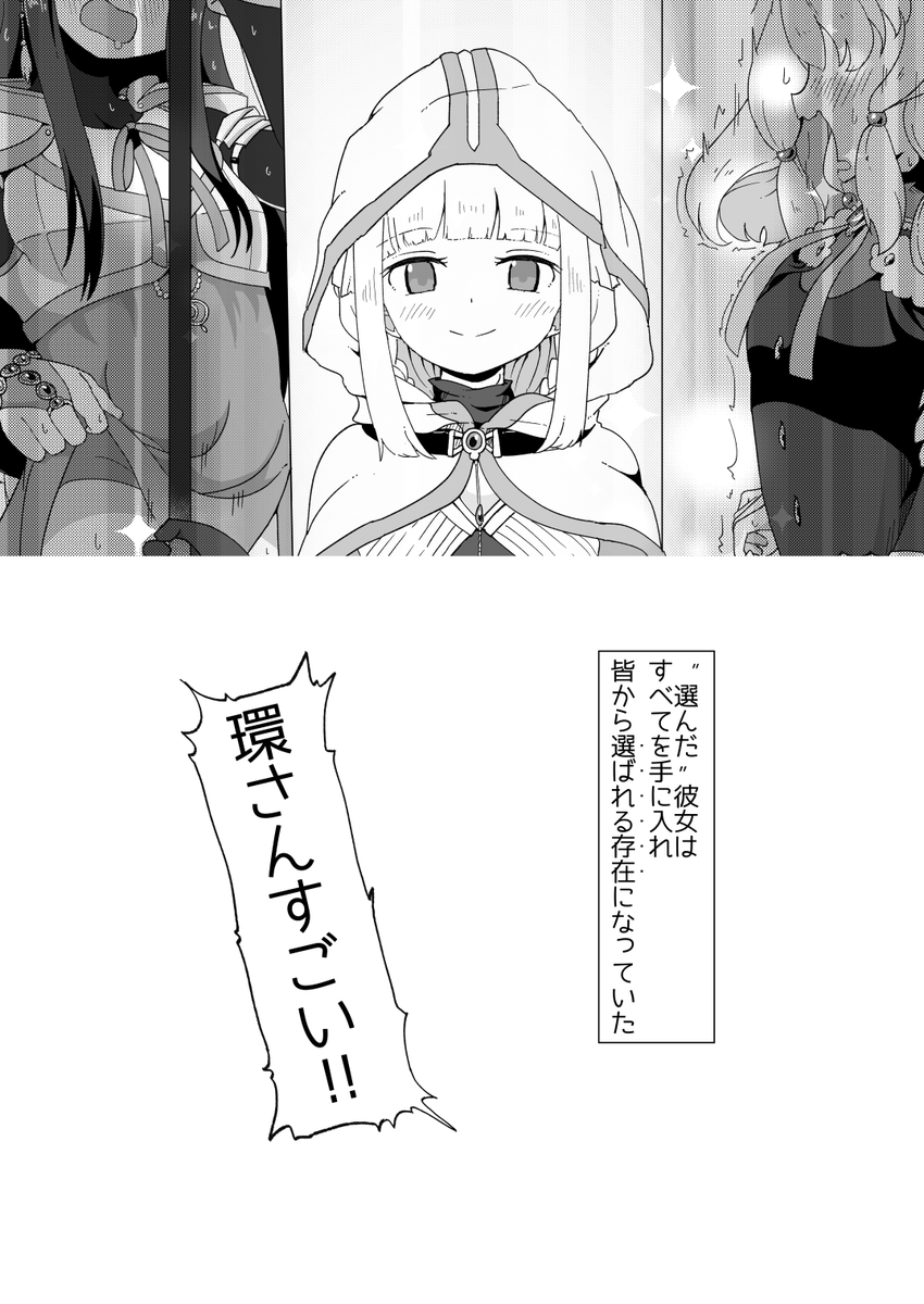 [2/2]
続きはプリレコ15でのお楽しみ💜❤ 