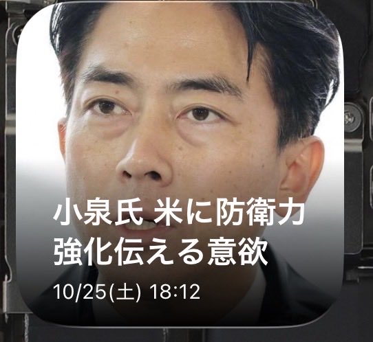 米かと思った