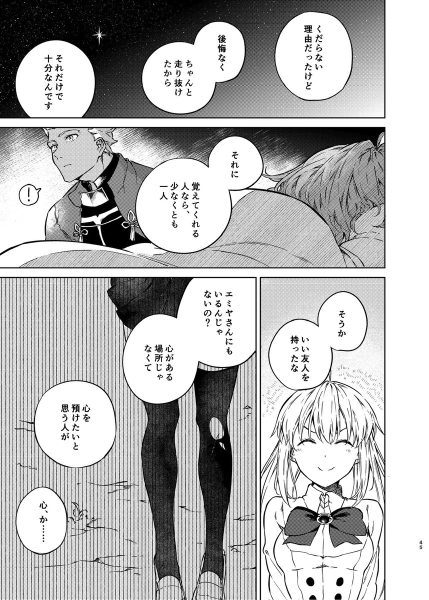 (6/10) 