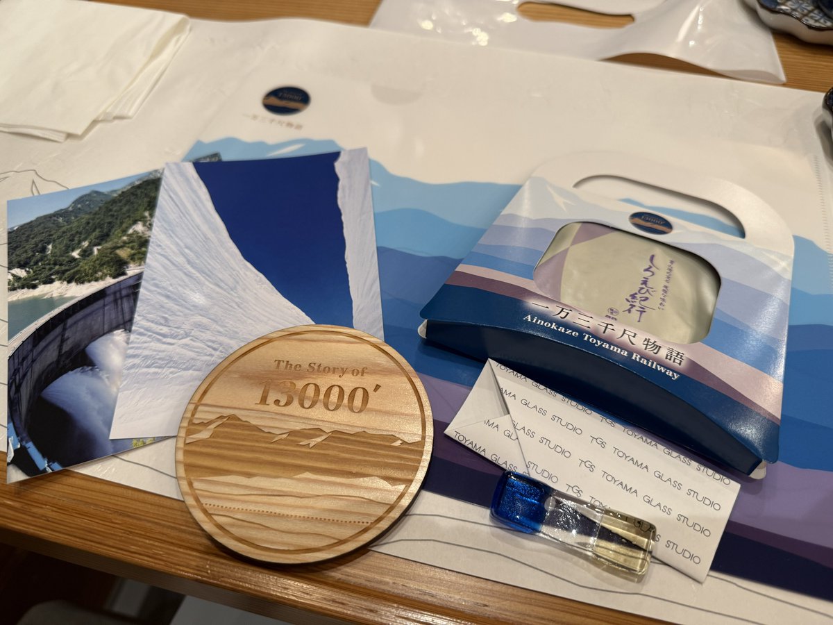 乗り鉄パウエル🎼 on X