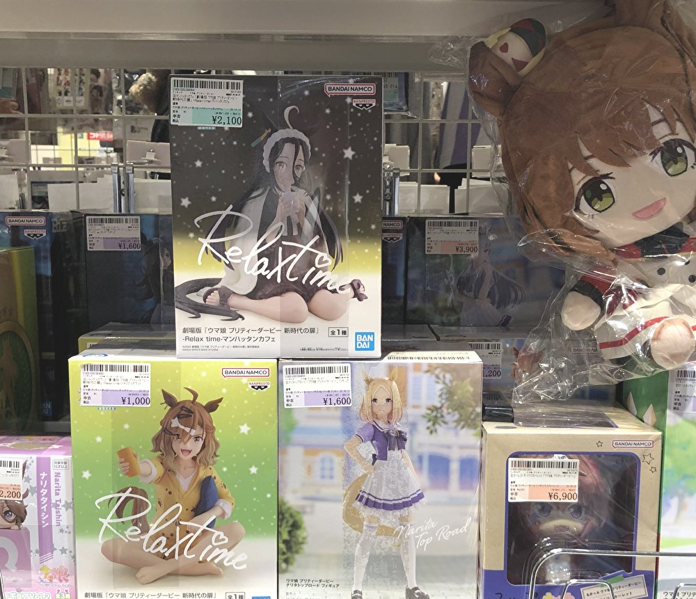 ウマ娘より、「マーちゃん人形」ことアストンマーチャンのマスコット