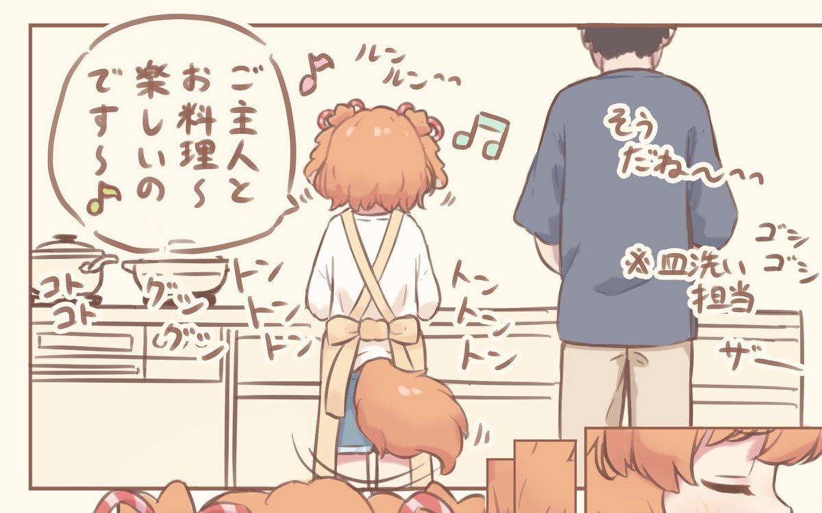 うちの子の後ろ姿🐶 