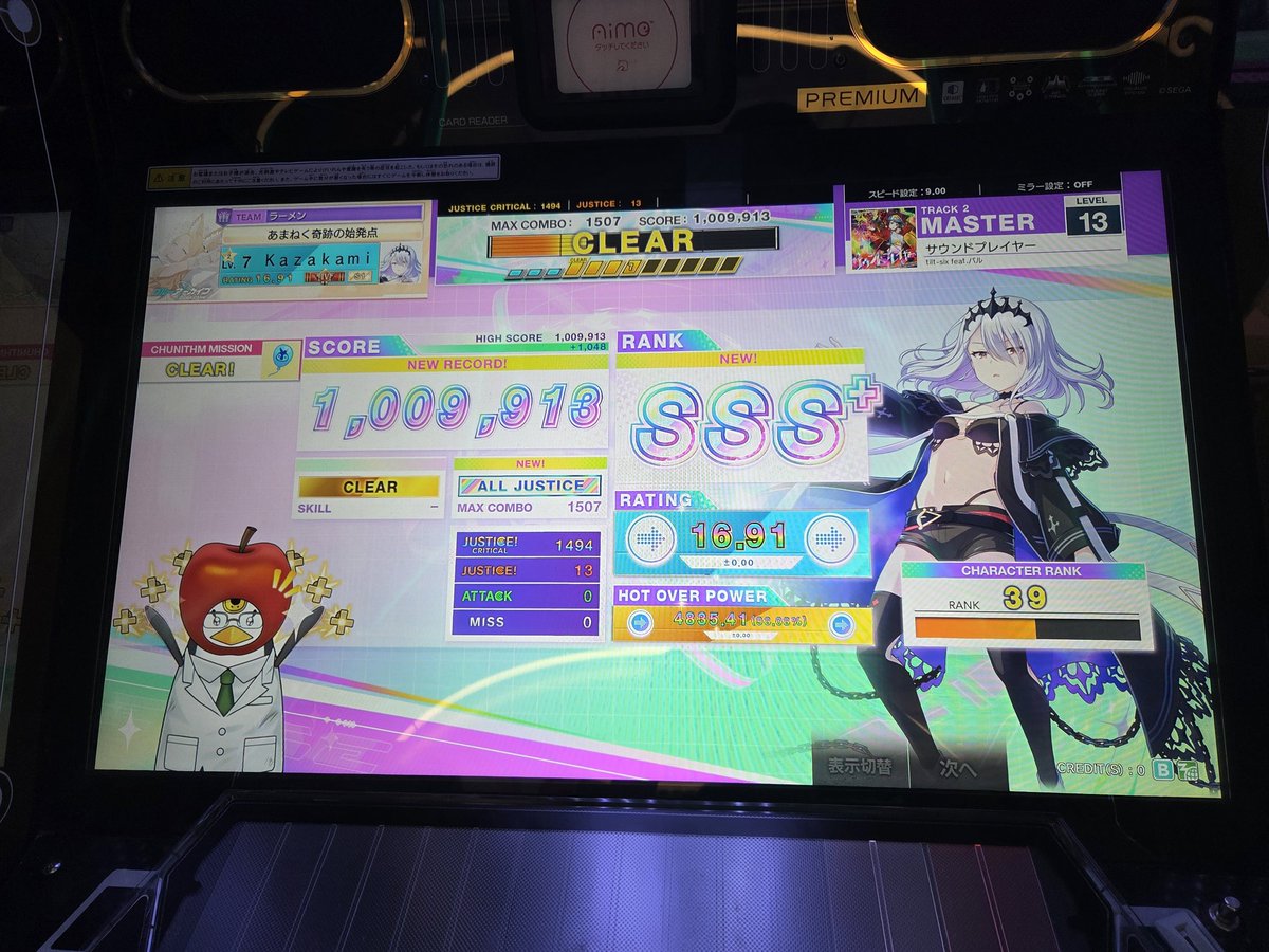 風上/kazakami on X