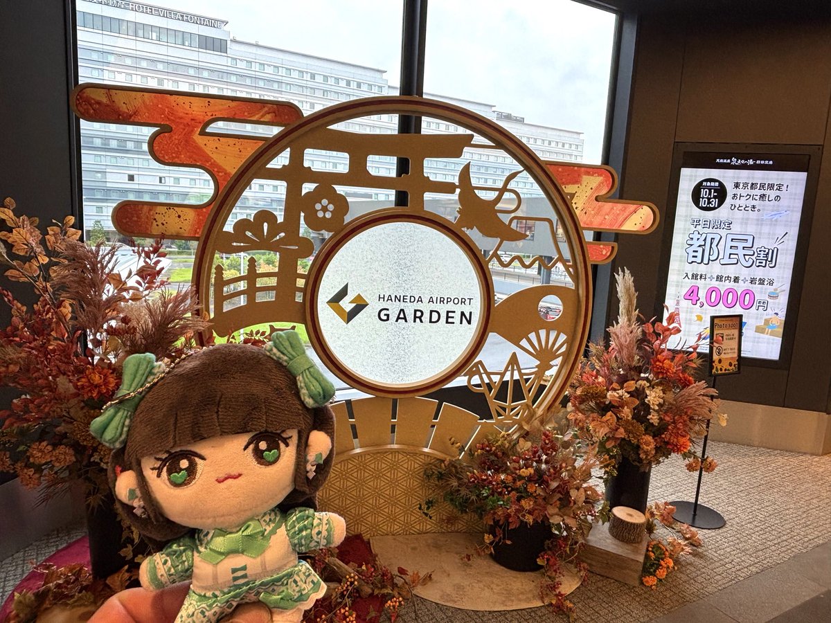 おでんでん おでんでん - 西宮北口/居酒屋 | 食べログ