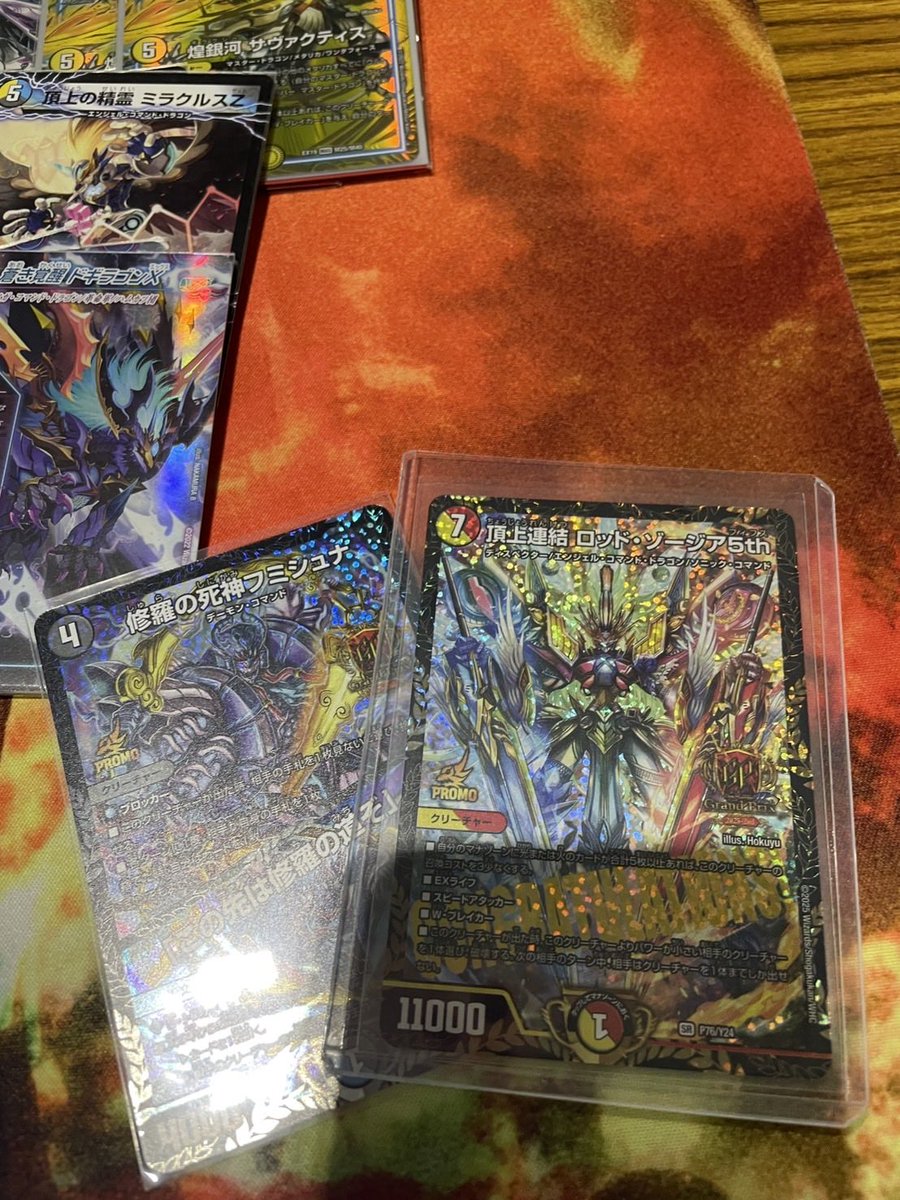 DMGP2025-2nd ベスト8 ドロマーゼーロ DMGP2025-2nd ベスト8 ドロマーゼーロ デュエルマスターズ】「DMGP2025