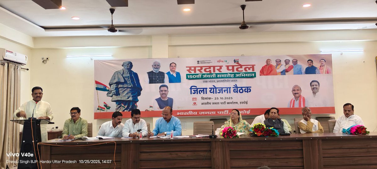MPSinghRanu2's tweet image. लौह पुरुष सरदार वल्लभ भाई पटेल जी की 150वीं जयंती के उपलक्ष्य में आयोजित होने वाले कार्यक्रमों के निमित्त जिला भाजपा कार्यालय पर जिला अध्यक्ष अजीत सिंह बब्बन जी की अध्यक्षता में आयोजित पार्टी समन्वय बैठक में मा मंत्री @asim_arun जी द्वारा दिशा-निर्देश एवं मार्गदर्शन प्राप्त किया