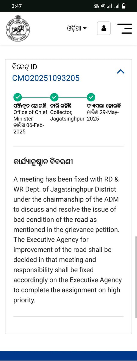 Diptira35365398's tweet photo. #WHO_ CUT #THE RD #PROJECT #On #The Order Of #Chief_Minister_ Of ODisha .
@CMO_Odisha
@SecyChief
@BJP4Odisha
@RabiNaikBJP
@dpradhanbjp
@RDOdisha
@dpradhanbjp
@AprajitaSarangi
@DrBibhuTarai
@amarendrajspur
@SamalManmohan7 https://t.co/GGeAkJRDGX
