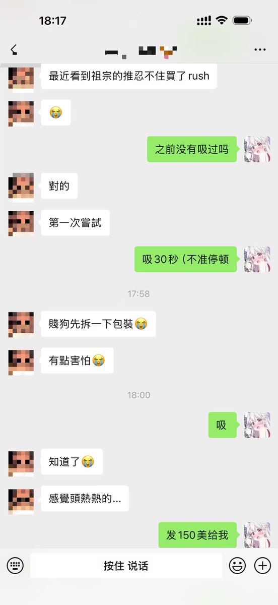 rush不会吸的 可以来问我
#atm奴 #rush #榨金 #Rush狗 #倒计时 https://t.co/uxWHdYBXpP