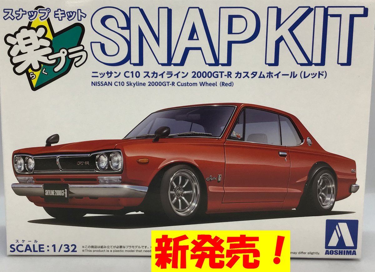 サザビーズ　アムシュトィッツ　コレクション　オークションカタログ おもちゃ屋本舗 米沢店 on X