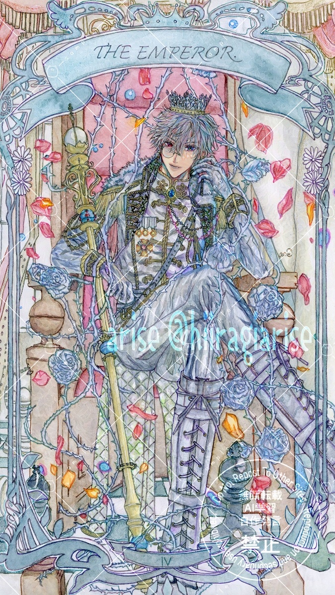 えすさま確認ページ♡ 季刊エス