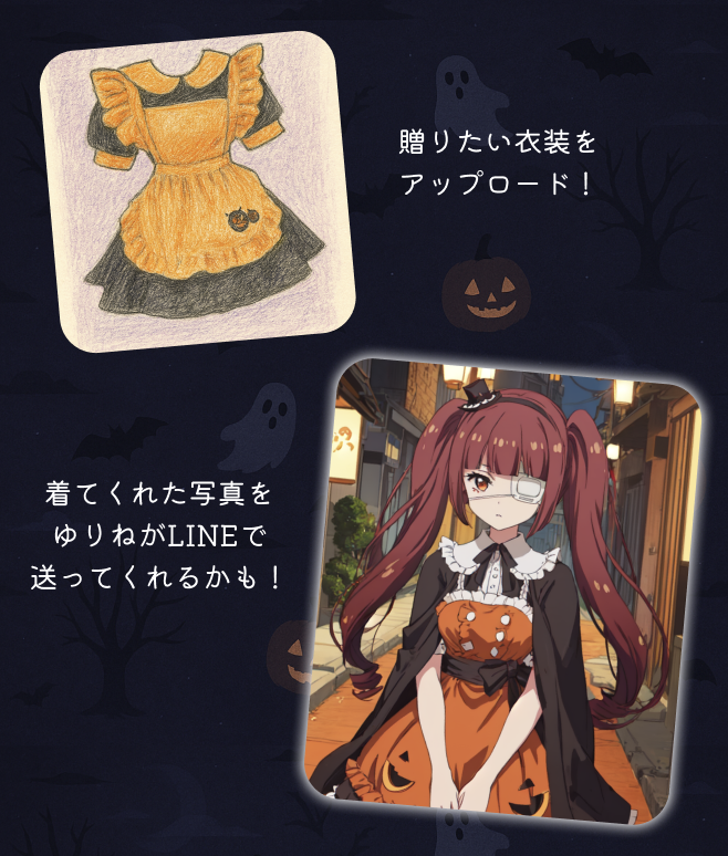 SekaiE (@SekaiE_JP) / Posts / X