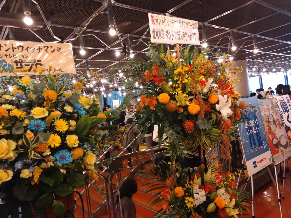 vega2010J1js's tweet image. スペシャルゲストMELOGAPPAで感動😭
席は前から3列目ど真ん中でもう最高しかない！
楽天引退の銀ちゃんとか岡島さんもステージへ！