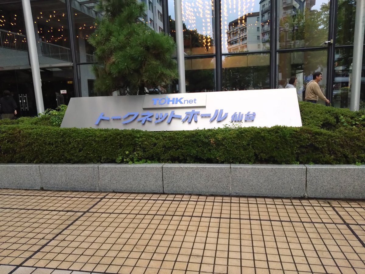 vega2010J1js's tweet image. スペシャルゲストMELOGAPPAで感動😭
席は前から3列目ど真ん中でもう最高しかない！
楽天引退の銀ちゃんとか岡島さんもステージへ！