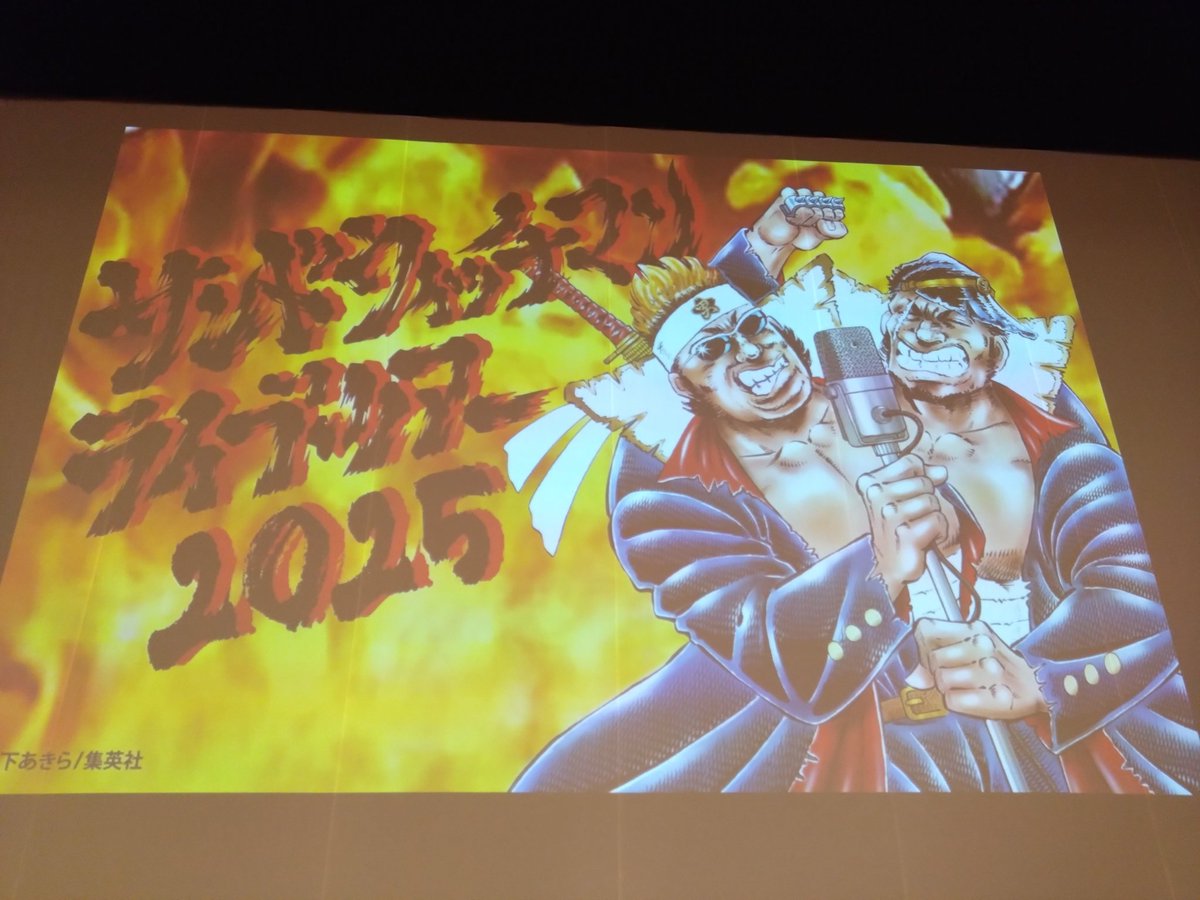 vega2010J1js's tweet image. スペシャルゲストMELOGAPPAで感動😭
席は前から3列目ど真ん中でもう最高しかない！
楽天引退の銀ちゃんとか岡島さんもステージへ！