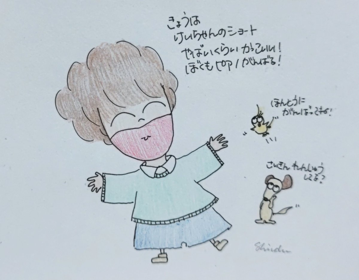 けいちゃん
昨夜、寝落ちからの今、仕事オワタ！ちびけいちゃん、あげてないことに気付いた！
観光客の人波にのまれてなかなか進めない💦
オーバーツーリズムの土曜日😑
 #けいちゃん  も来て欲しい