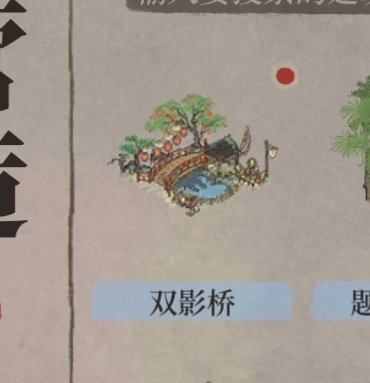 やっとこさ！