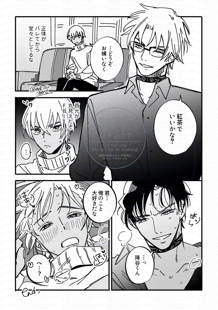 あめじ tweet media
