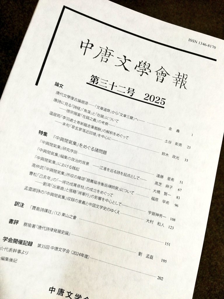 アバンダンティア2025伝授✨テキストブック送付 2025年最新】アバンダンティアの人気アイテム - メルカリ