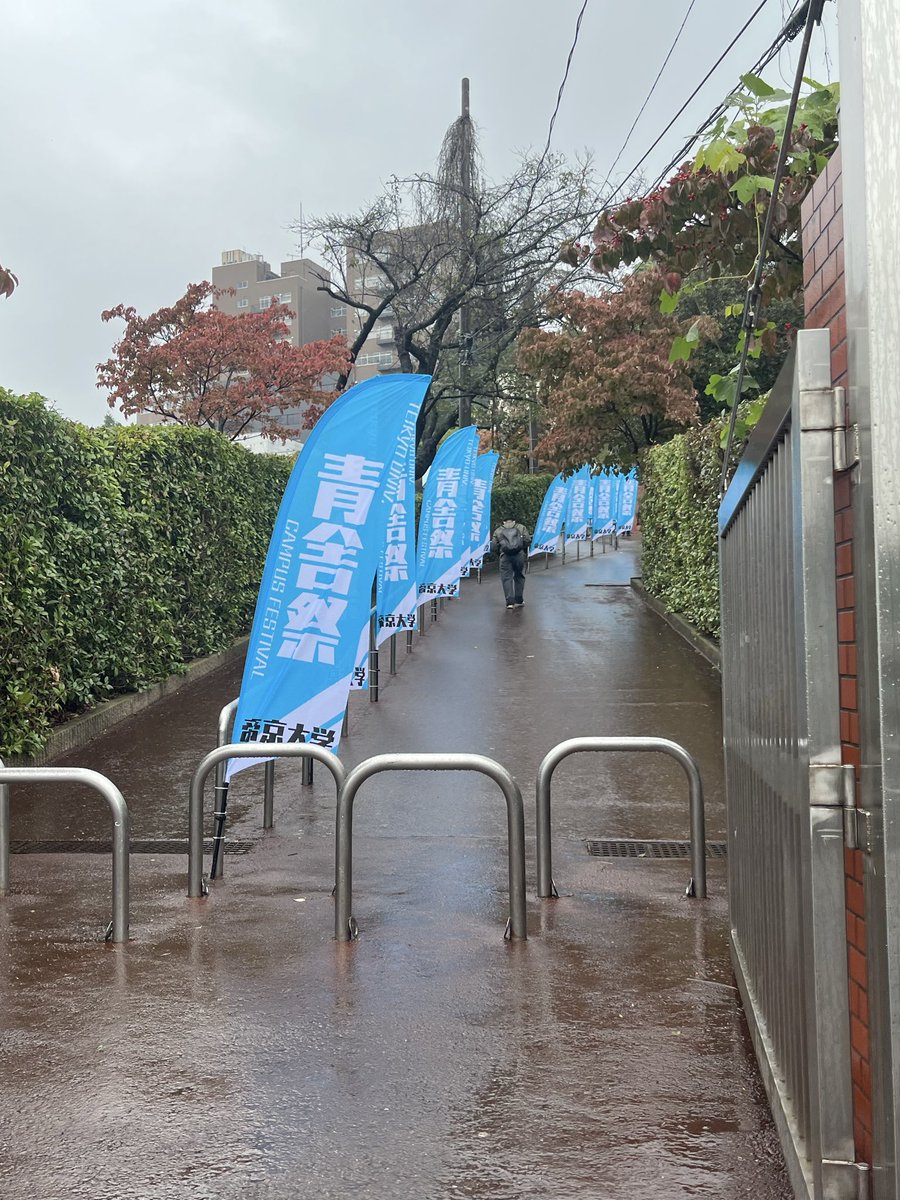 fp_raku's tweet image. このお値段で、今日のflumpoolのライブを観させいただき、帝京大学やスタッフの方や関わられた皆様ありがとうございました🙇🏻また違う、学生向けと感じる熱いライブ。楽しくて最高でした✨
とっても綺麗な大学で、6階の学食のチラシ寿司も美味しかった！

#flumpool
#帝京大学
#青舎祭